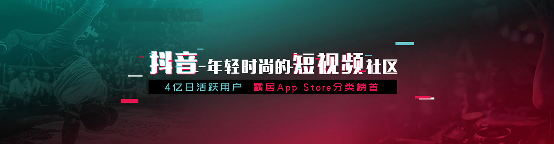 子长百度信息流