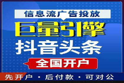 百度竞价排名案例：如何提升广告效果？