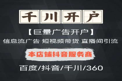SEM关键词布局技巧解析