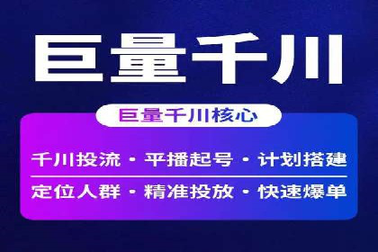 SEM竞价托管实战案例，效果显著