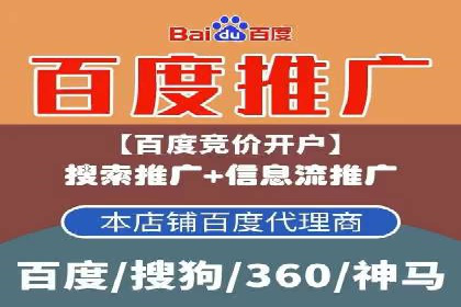 百度竞价排名服务在医疗行业的成功应用案例